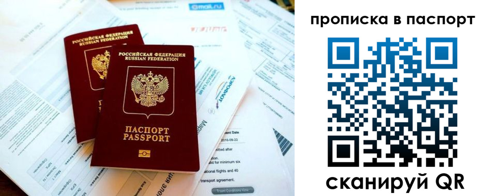 найти адрес прописки в Гурьевске